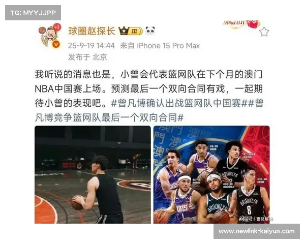 小曾神情落寞坐在篮网替补席末端或暗示球队角色面临新变数 小曾神情落寞坐在篮网替补席末端或暗示球队角色面临新变数